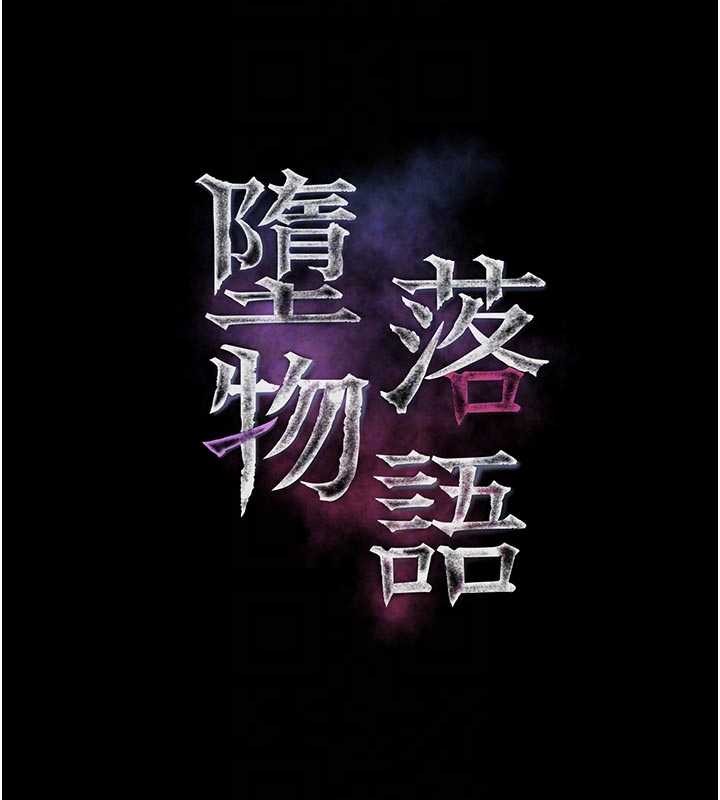 第47话-在越线边缘的妇产科诊疗