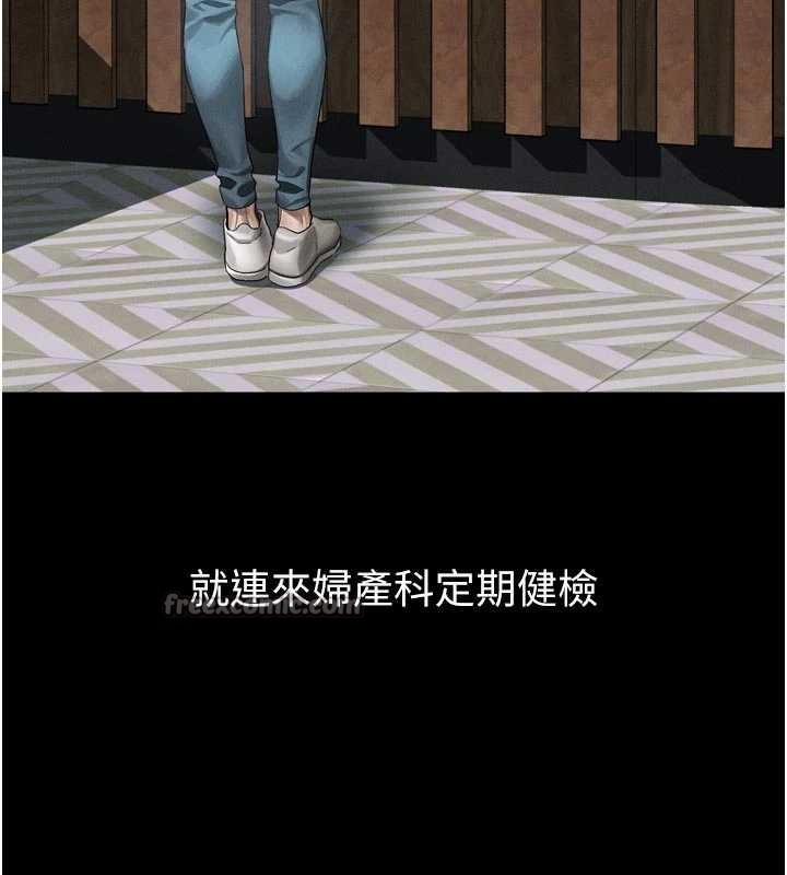 第47话-在越线边缘的妇产科诊疗