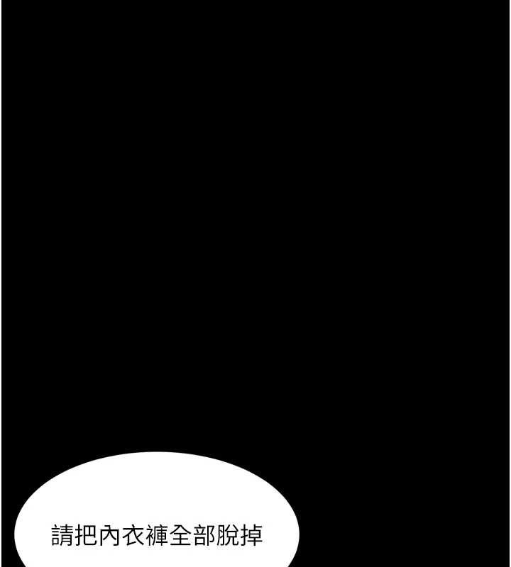 第47话-在越线边缘的妇产科诊疗