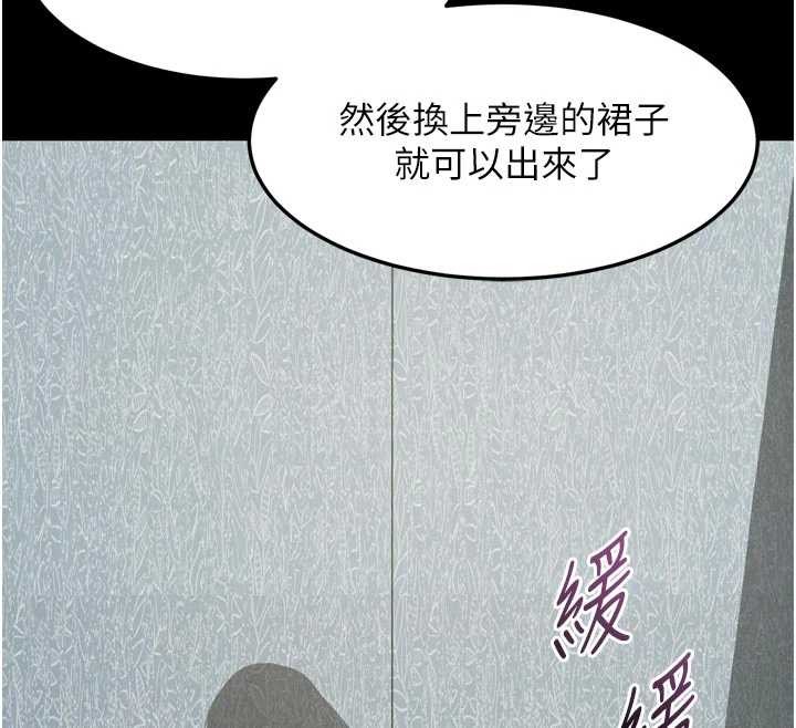 第47话-在越线边缘的妇产科诊疗