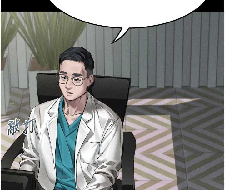 第47话-在越线边缘的妇产科诊疗