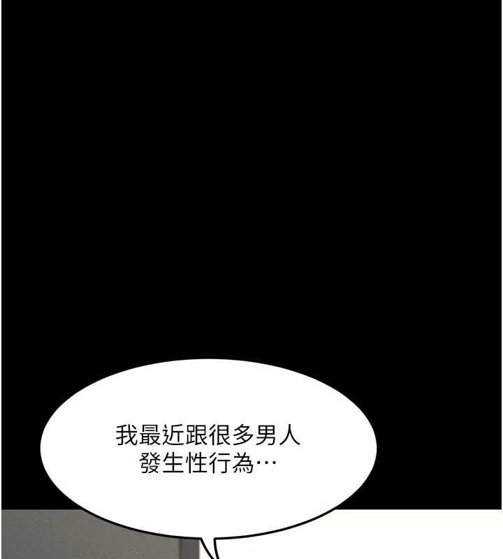 第47话-在越线边缘的妇产科诊疗