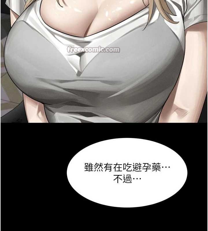 第47话-在越线边缘的妇产科诊疗