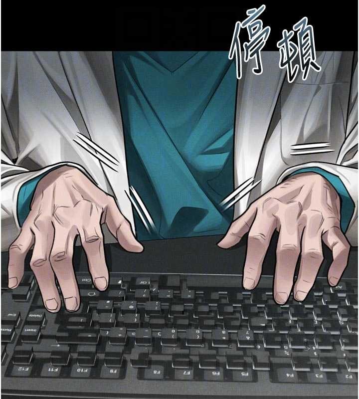 第47话-在越线边缘的妇产科诊疗