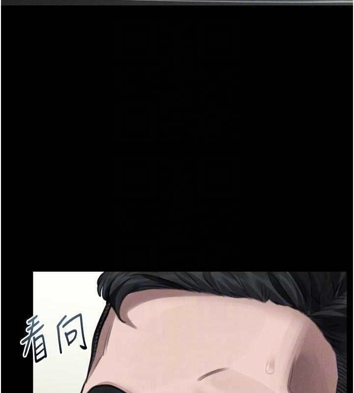 第47话-在越线边缘的妇产科诊疗