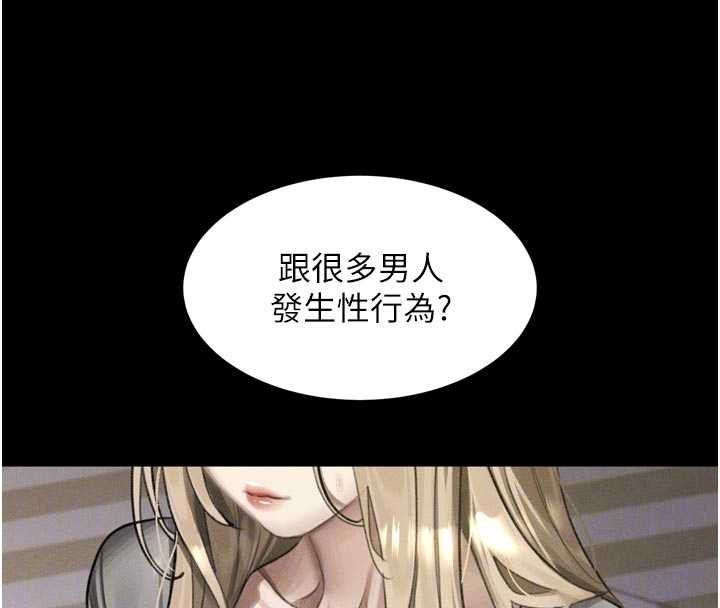 第47话-在越线边缘的妇产科诊疗
