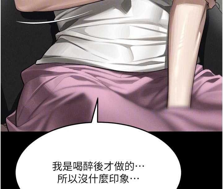 第47话-在越线边缘的妇产科诊疗