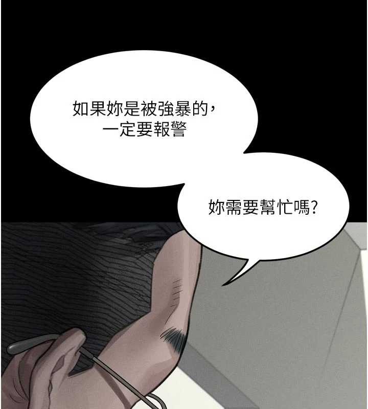 第47话-在越线边缘的妇产科诊疗