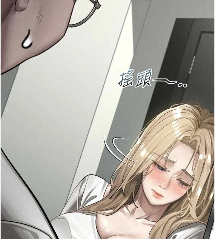 第47话-在越线边缘的妇产科诊疗