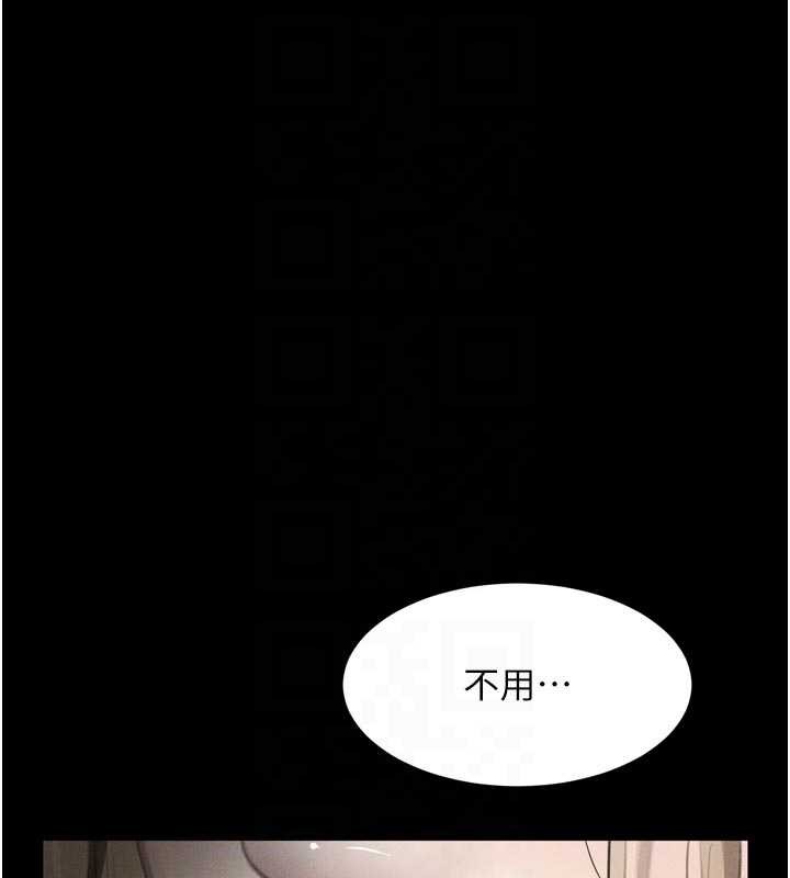 第47话-在越线边缘的妇产科诊疗
