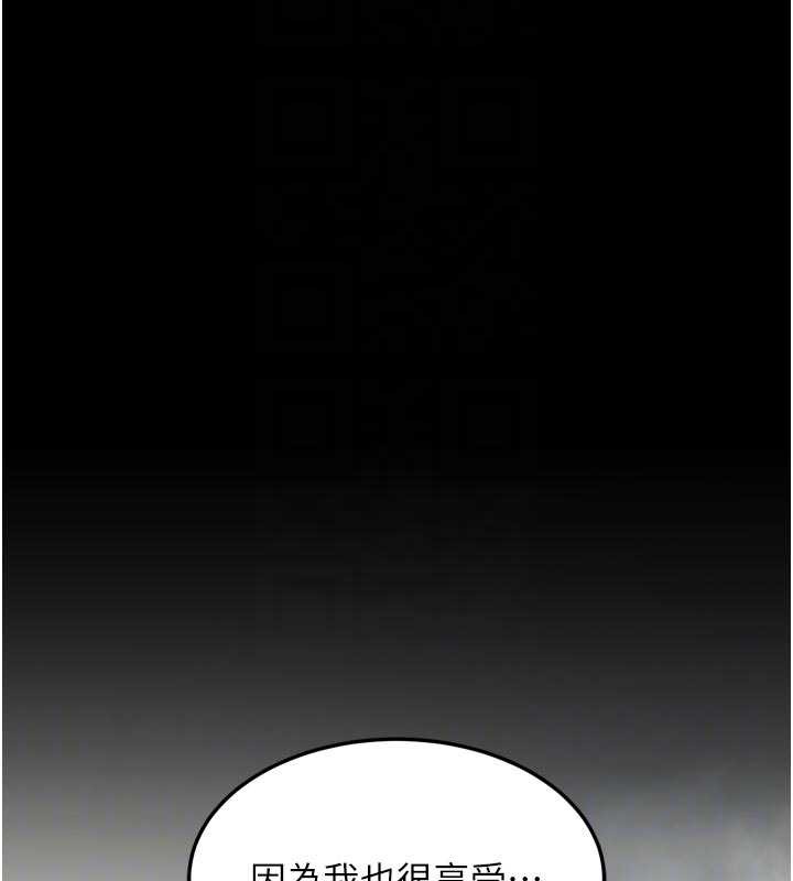 第47话-在越线边缘的妇产科诊疗