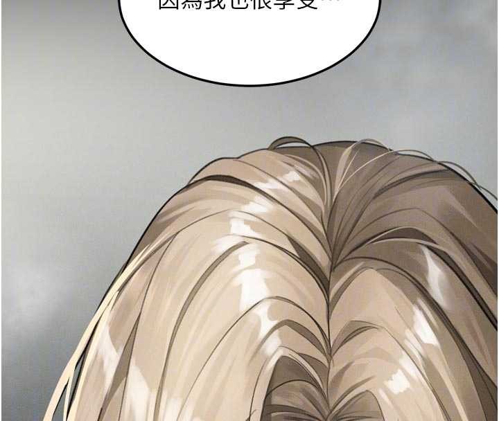 第47话-在越线边缘的妇产科诊疗
