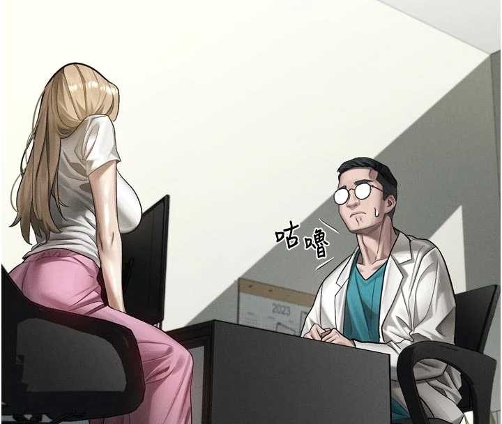 第47话-在越线边缘的妇产科诊疗