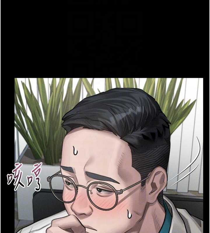 第47话-在越线边缘的妇产科诊疗