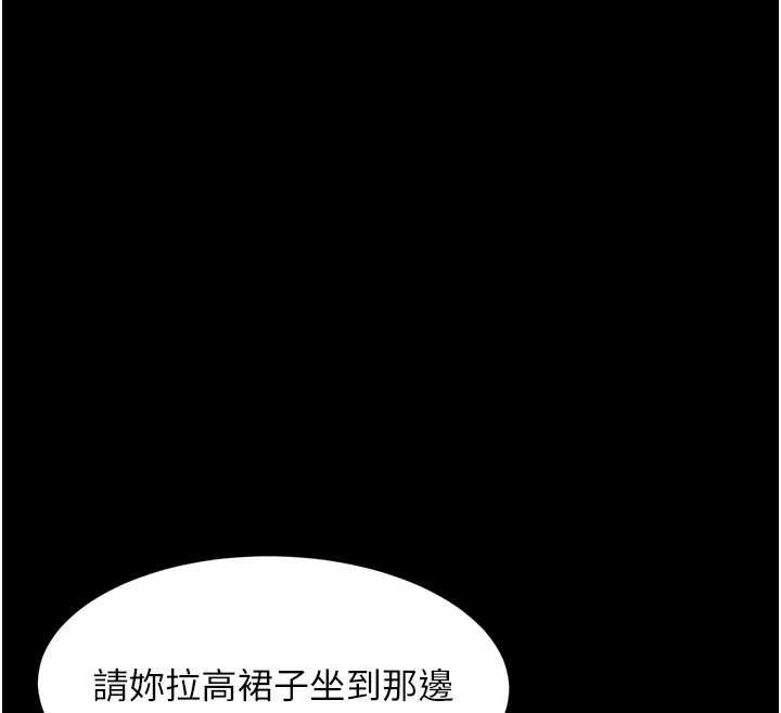 第47话-在越线边缘的妇产科诊疗