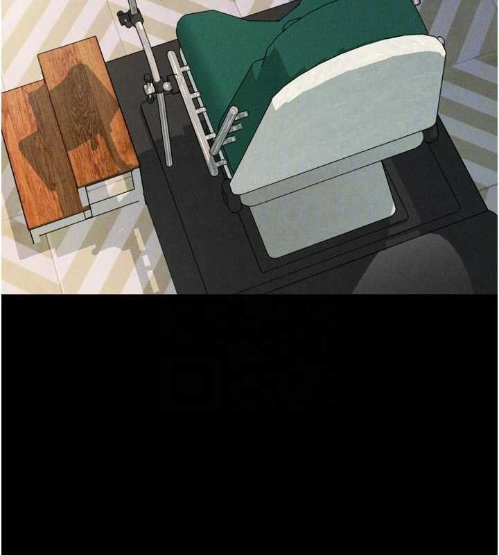 第47话-在越线边缘的妇产科诊疗