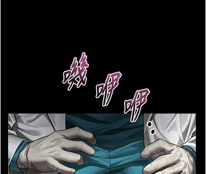 第47话-在越线边缘的妇产科诊疗