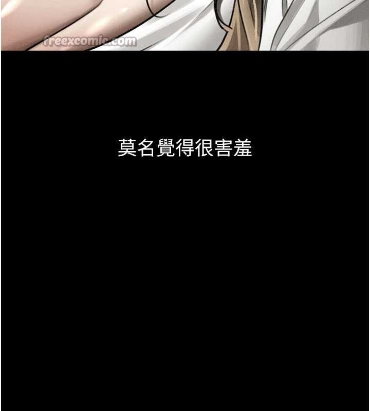 第47话-在越线边缘的妇产科诊疗