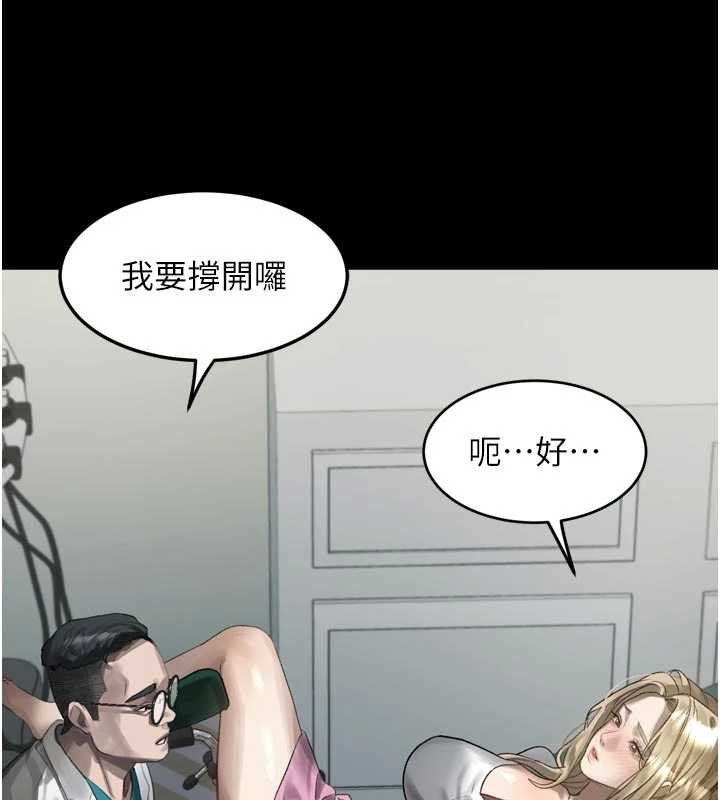 第47话-在越线边缘的妇产科诊疗