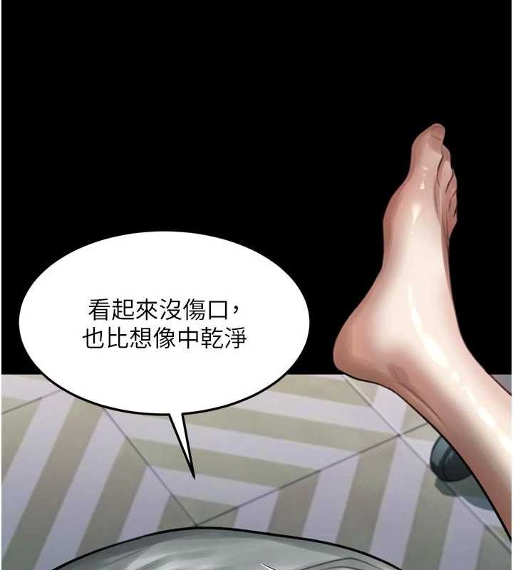 第47话-在越线边缘的妇产科诊疗