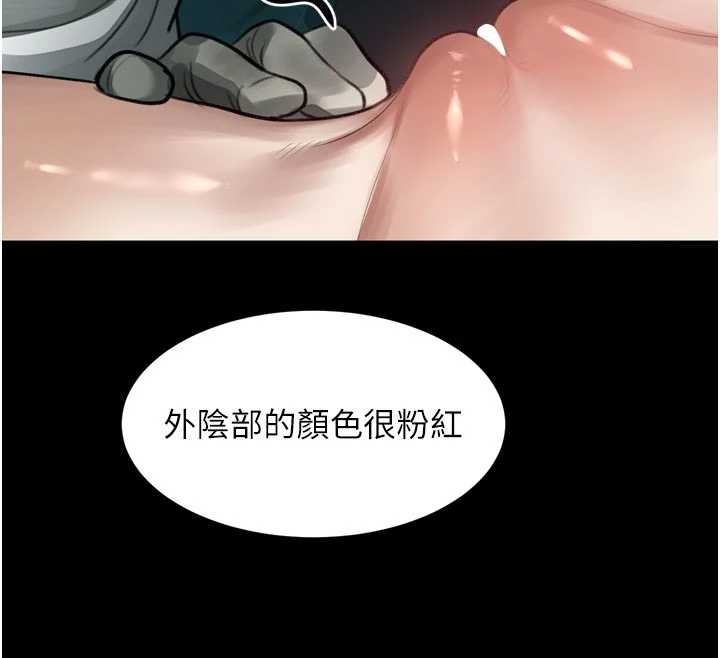 第47话-在越线边缘的妇产科诊疗