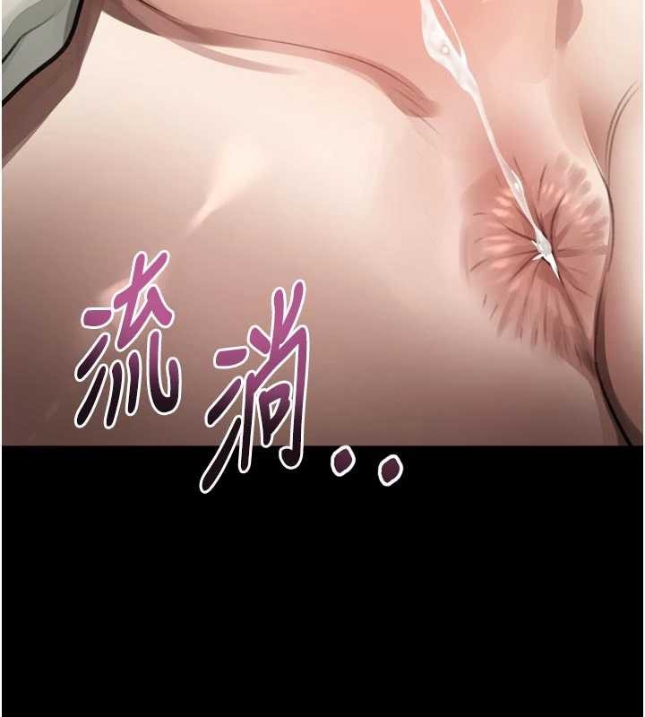 第47话-在越线边缘的妇产科诊疗