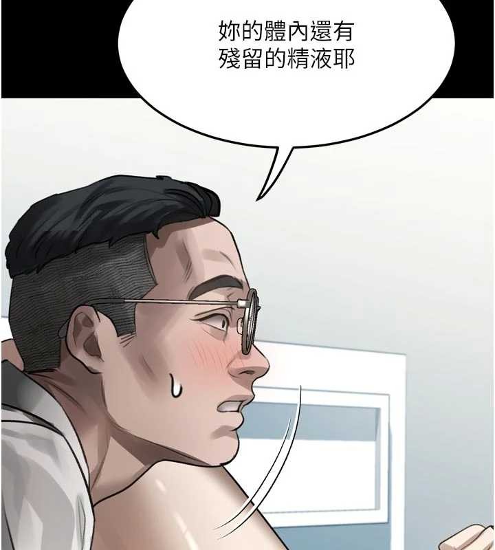 第47话-在越线边缘的妇产科诊疗