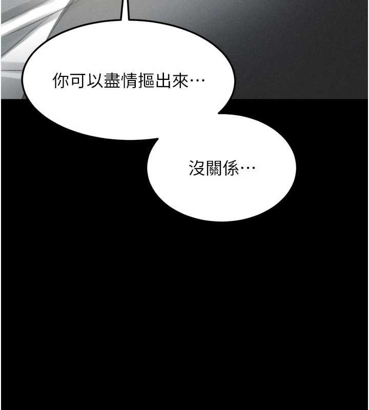 第47话-在越线边缘的妇产科诊疗