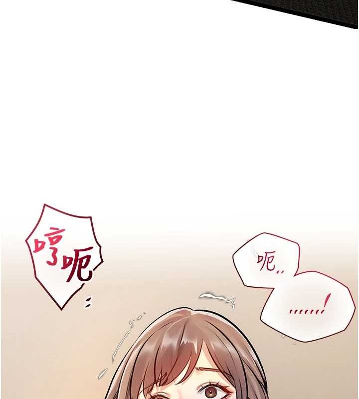 特色新視界 第27话-拍摄小穴洩洪的画面 第3页
