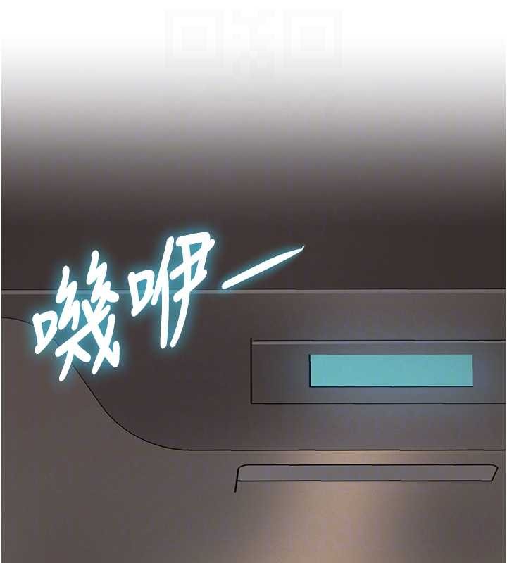 第27话-拍摄小穴洩洪的画面