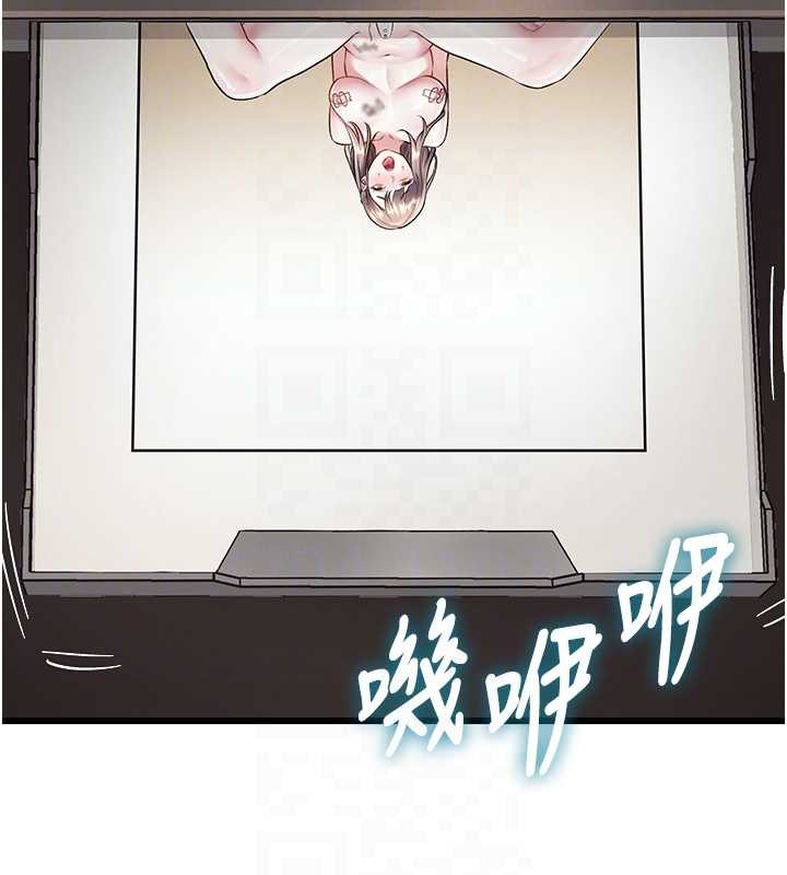 第27话-拍摄小穴洩洪的画面