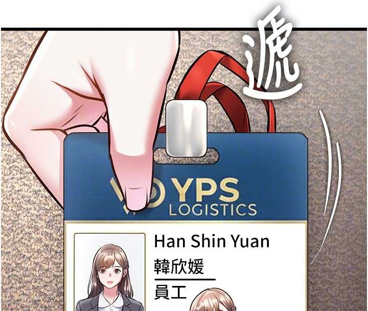 第27话-拍摄小穴洩洪的画面