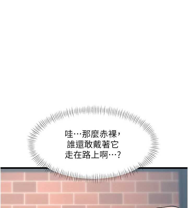第27话-拍摄小穴洩洪的画面