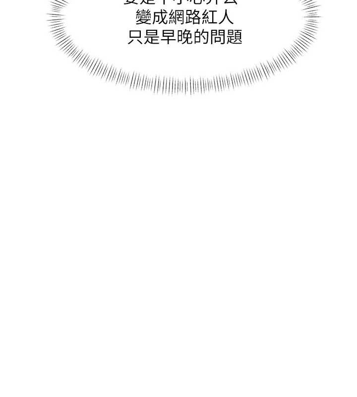 第27话-拍摄小穴洩洪的画面