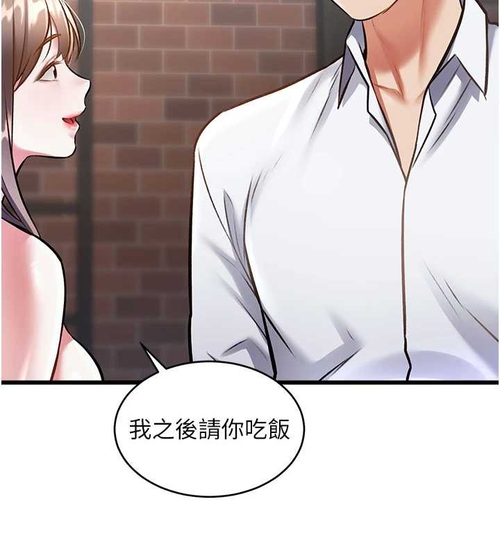 第27话-拍摄小穴洩洪的画面