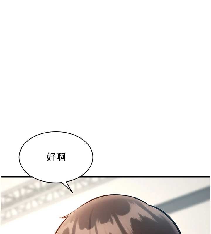 第27话-拍摄小穴洩洪的画面