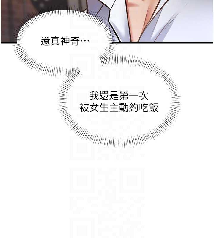第27话-拍摄小穴洩洪的画面