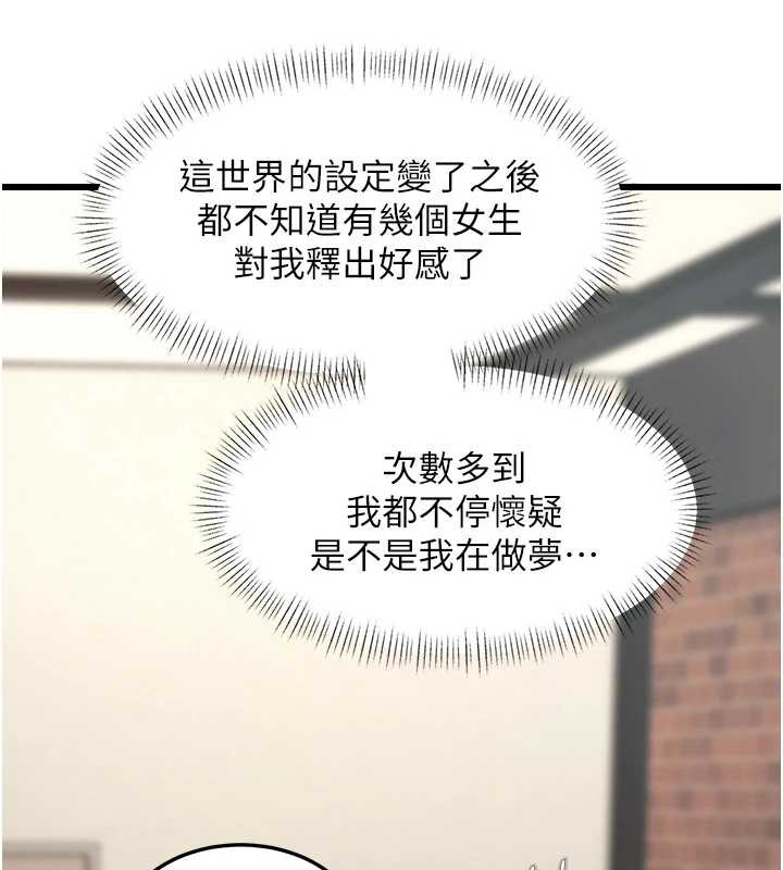 第27话-拍摄小穴洩洪的画面