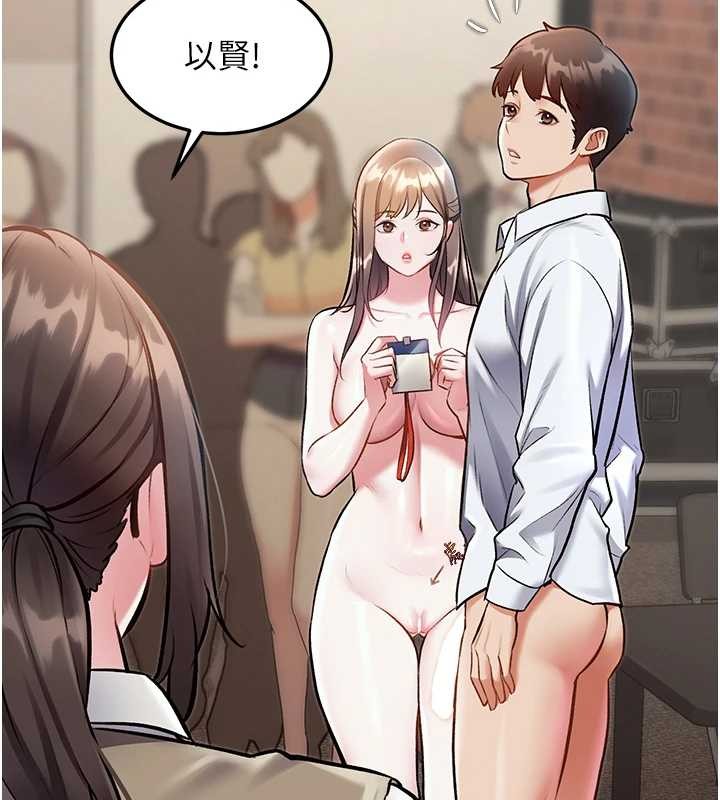 第27话-拍摄小穴洩洪的画面