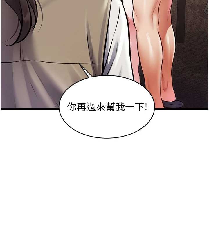 第27话-拍摄小穴洩洪的画面