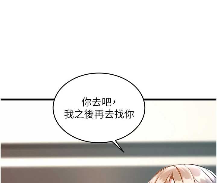 第27话-拍摄小穴洩洪的画面
