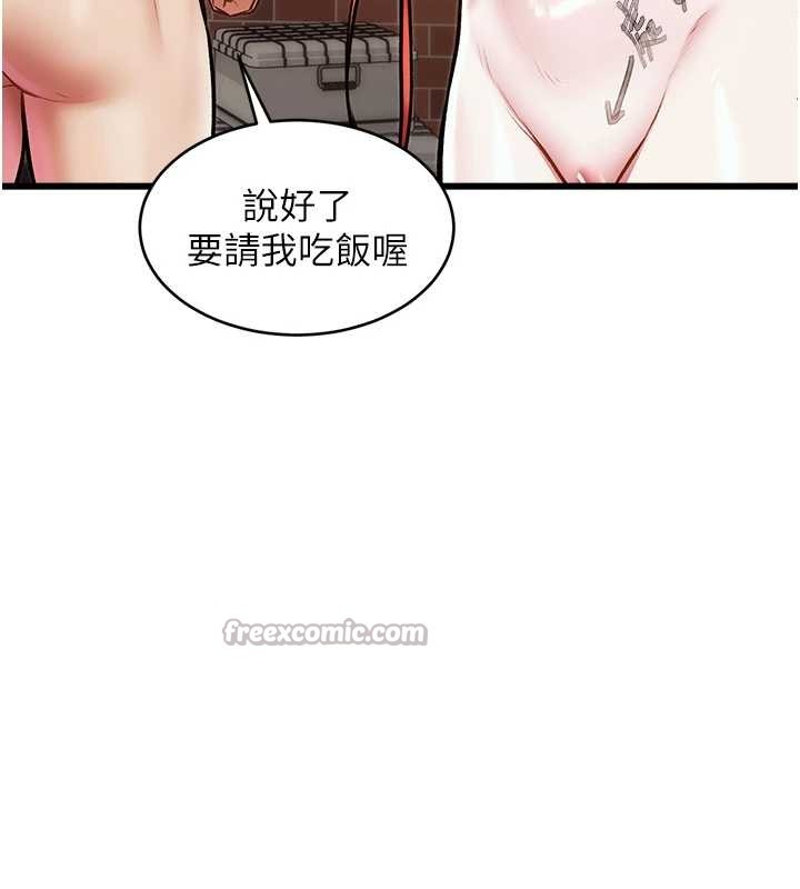 第27话-拍摄小穴洩洪的画面
