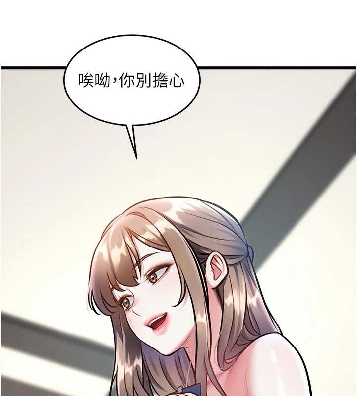 第27话-拍摄小穴洩洪的画面
