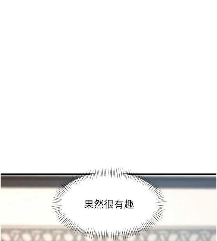 第27话-拍摄小穴洩洪的画面