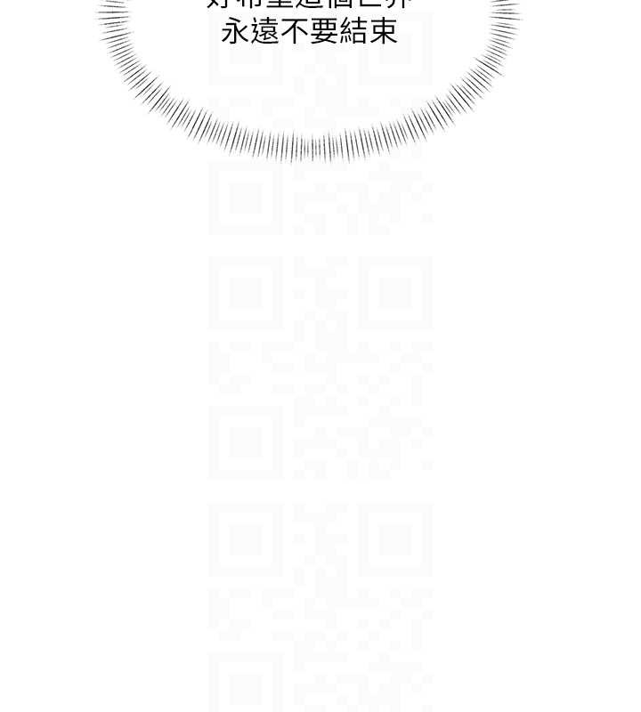 第27话-拍摄小穴洩洪的画面