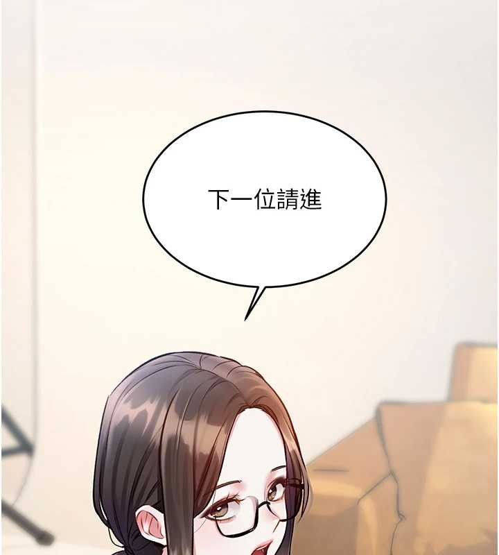 第27话-拍摄小穴洩洪的画面