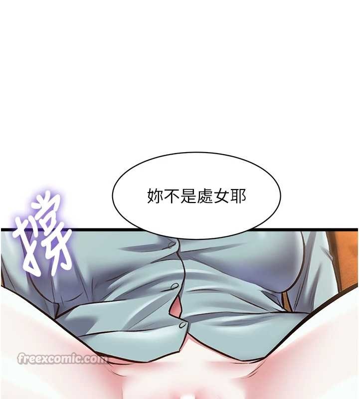 第27话-拍摄小穴洩洪的画面