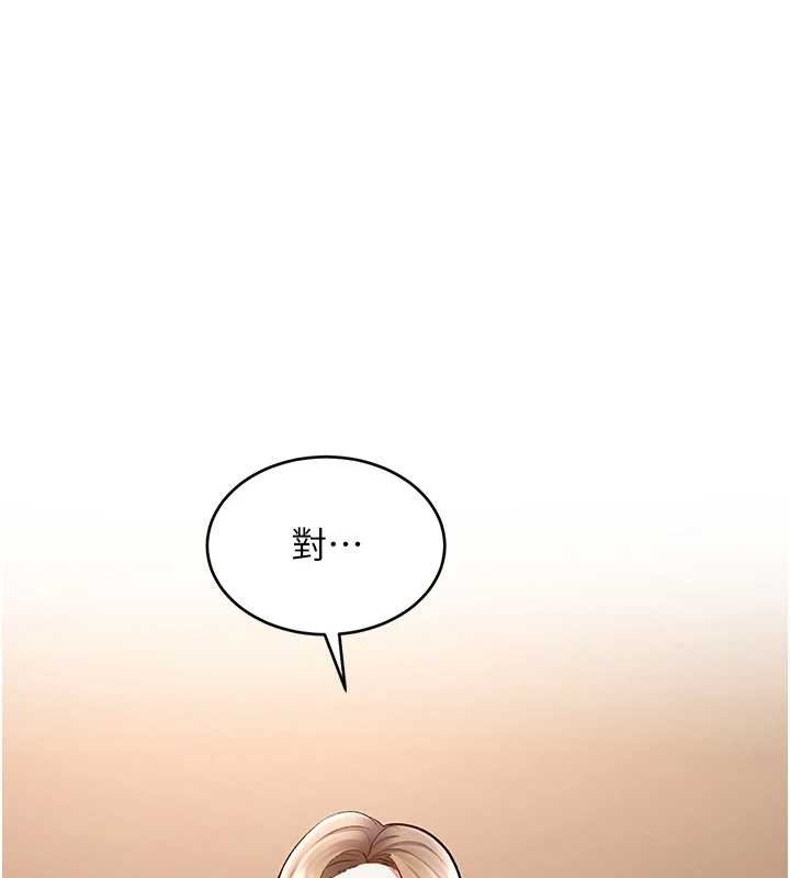第27话-拍摄小穴洩洪的画面