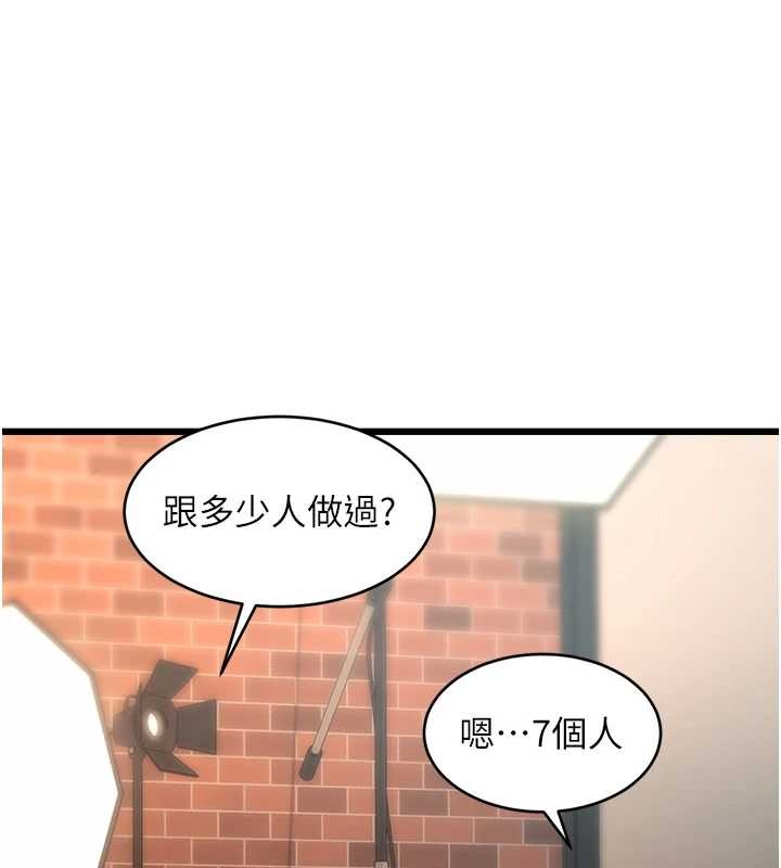 第27话-拍摄小穴洩洪的画面