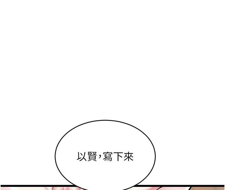 第27话-拍摄小穴洩洪的画面